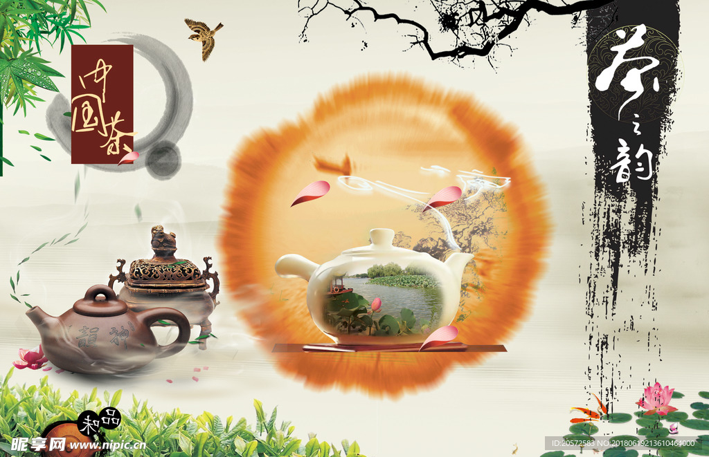 茶之韵 茶文化 茶壶 紫砂壶