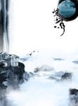 中国风地产 中国风 地产