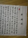 苏永中