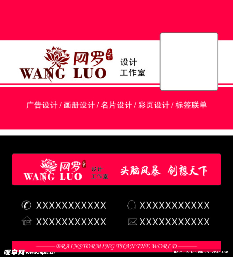 广告名片
