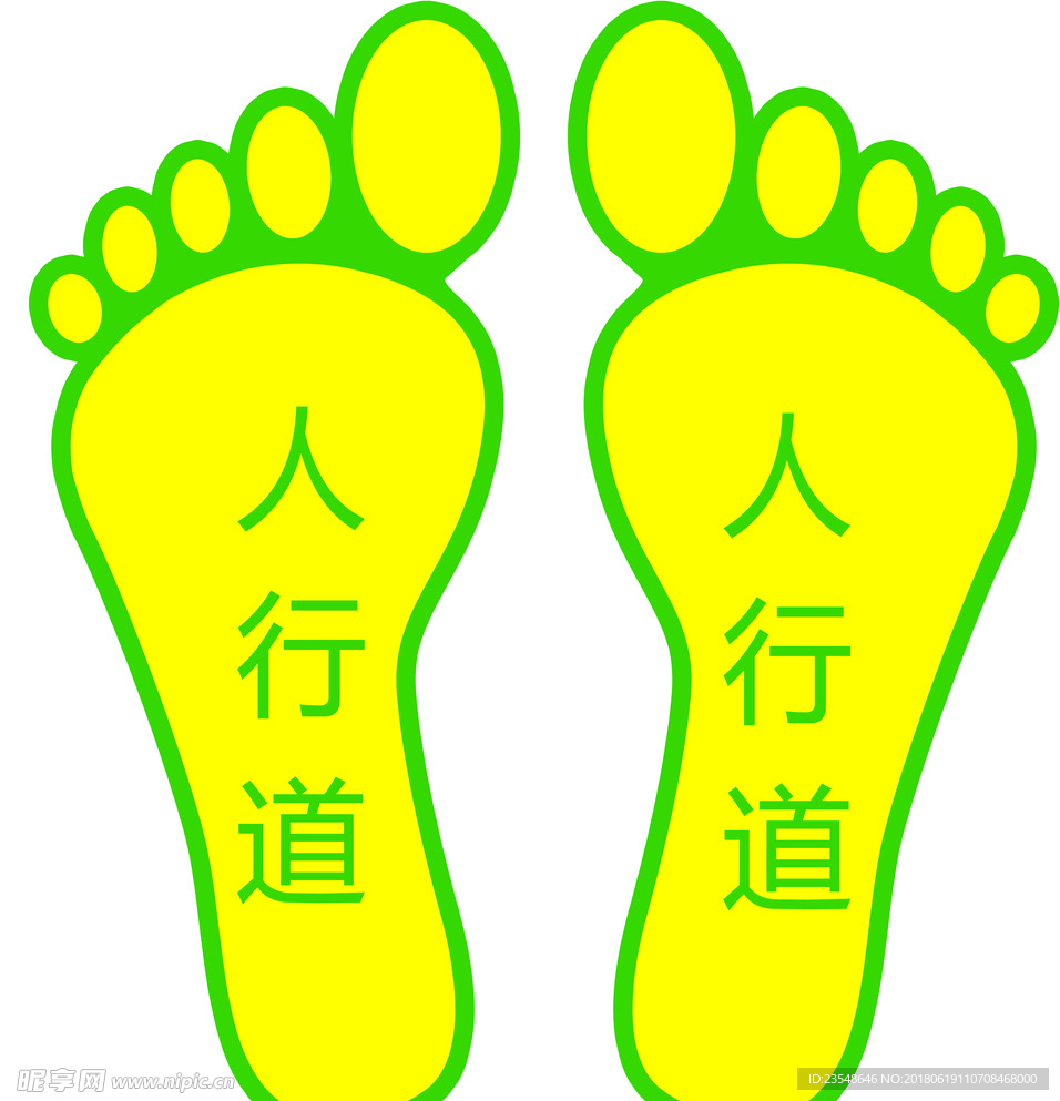 脚印人行道地面标识