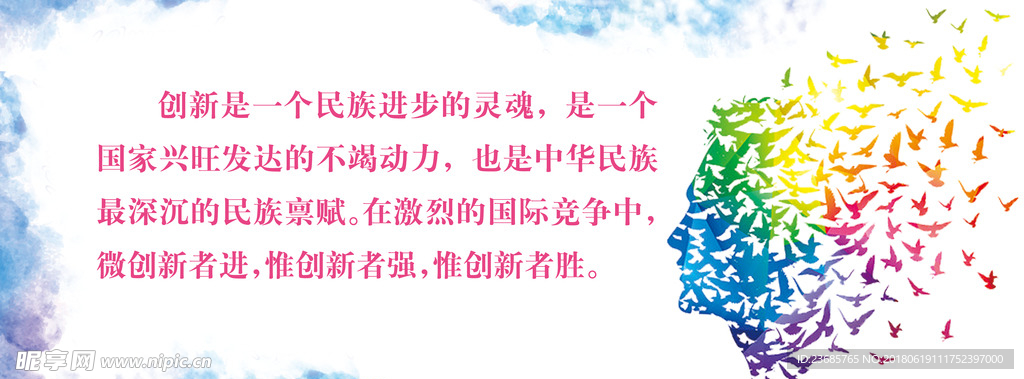 座右铭