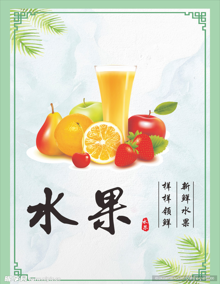食堂文化