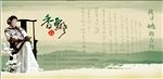 水墨画 古代女人  国画 梅花