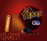 竹简 水墨画 砚台 墨滴 墨溅