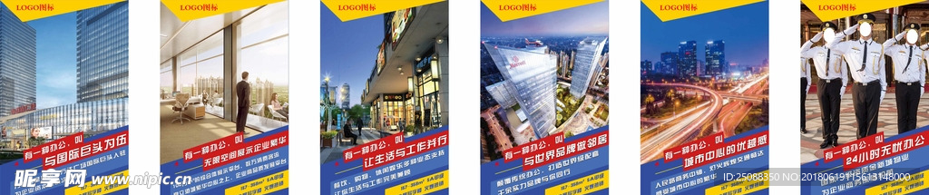 地产微信图