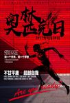 奥林匹克日