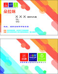 朵拉咪 教之道 母婴用品 条纹
