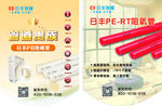 阻氧管PB管吊旗
