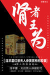 产品海报设计