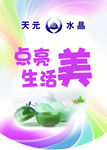 吊旗