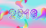 炫彩2018