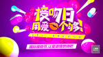 接吻日