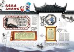 李白杜甫古诗小报