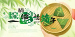 端午节字体