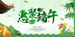 端午节字体