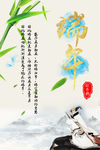 端午节字体