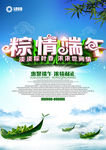 端午节字体