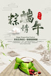 端午节字体