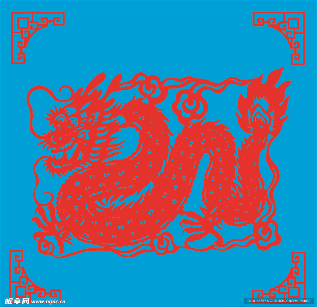 龙剪纸