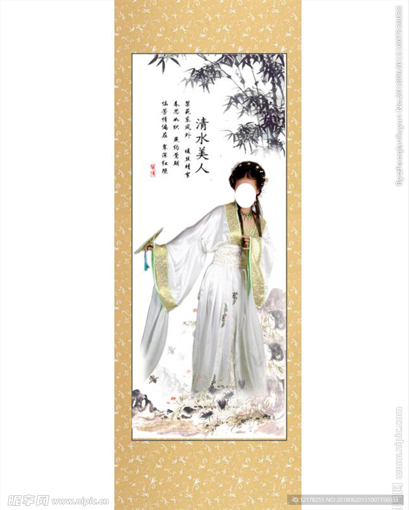 美女水墨画