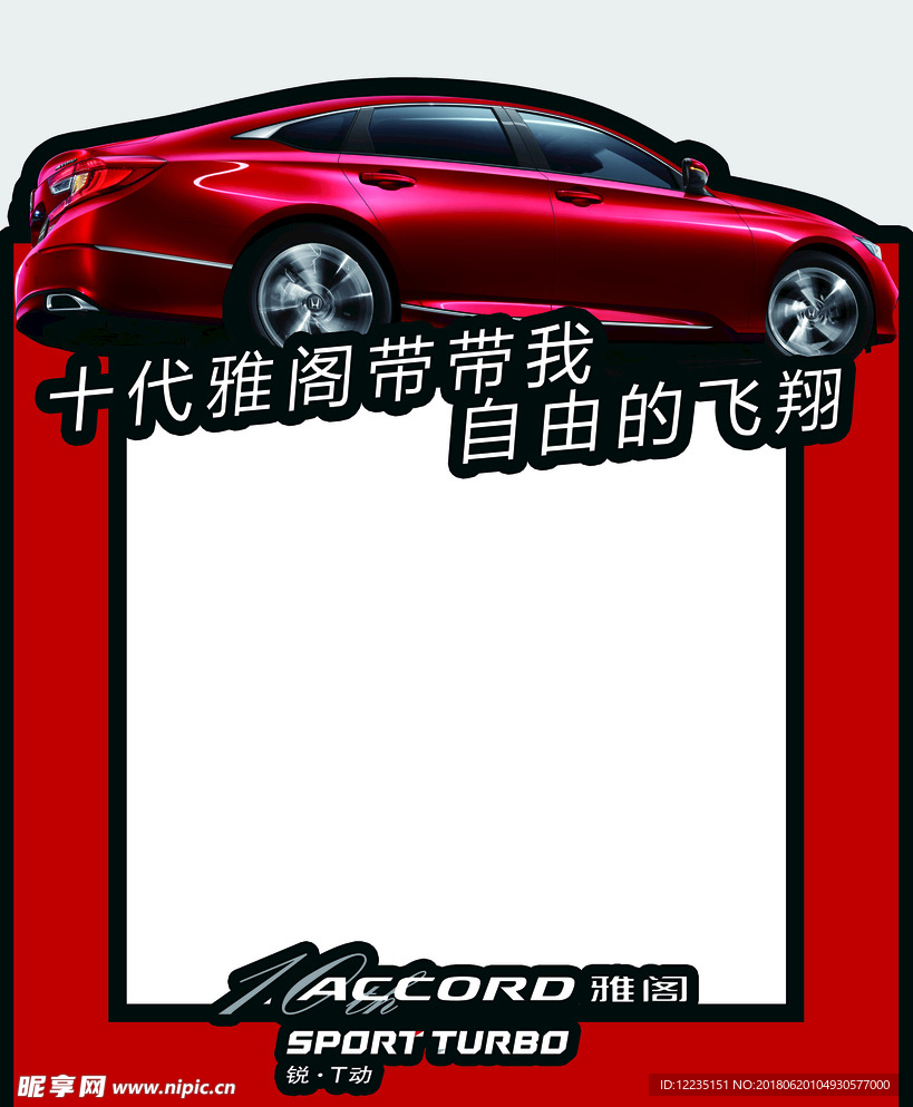 相框