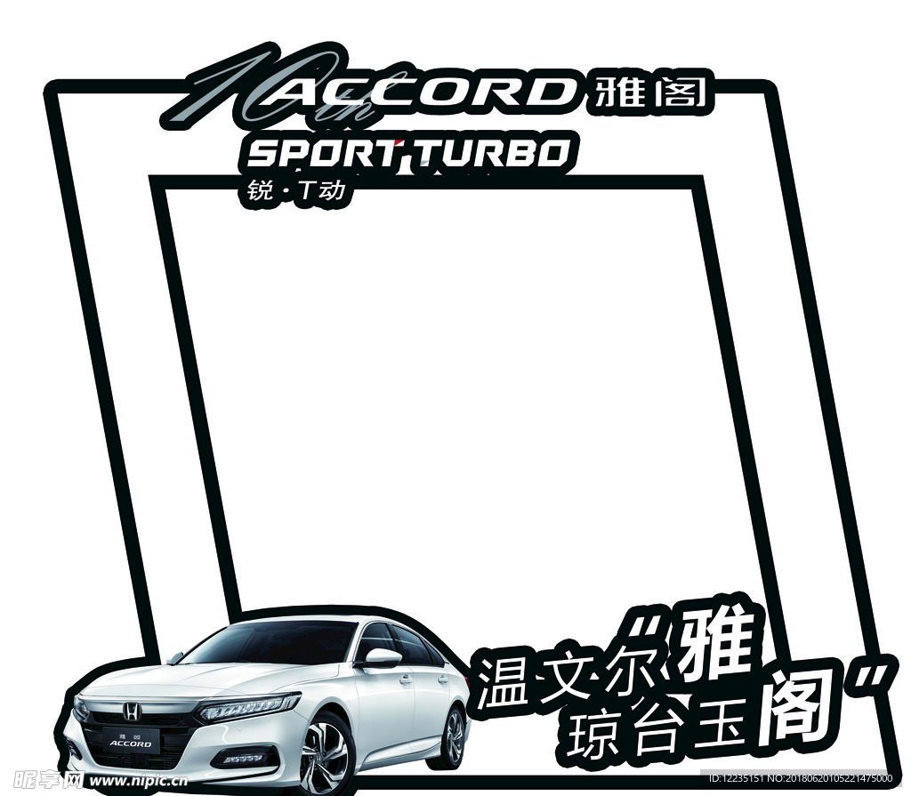 相框