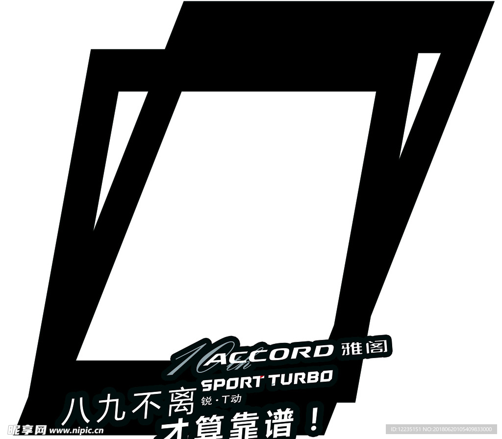 相框