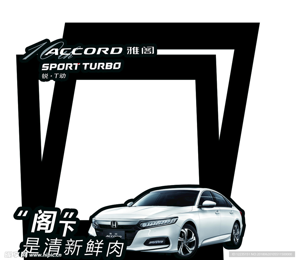相框