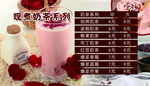 现煮奶茶