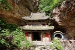苍岩山