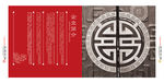 公司企业简历