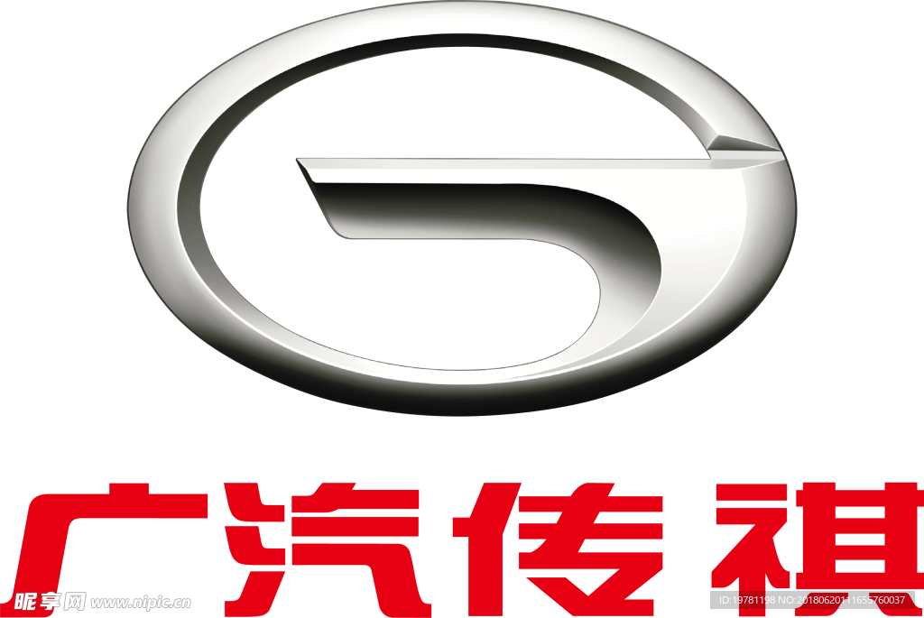 广汽传祺logo