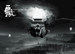 中国风 舞