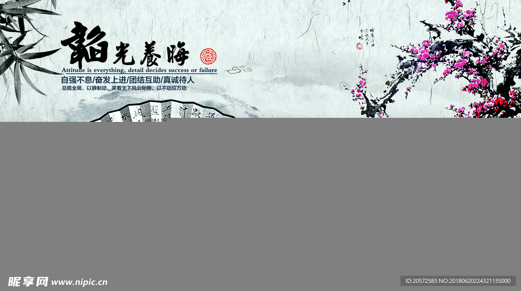 中国风海报-韬光养晦