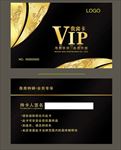 古风VIP卡vip会员卡