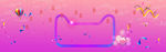 banner 首页
