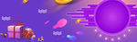 banner 首页