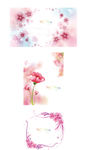 花纹
