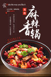 香锅排骨虾
