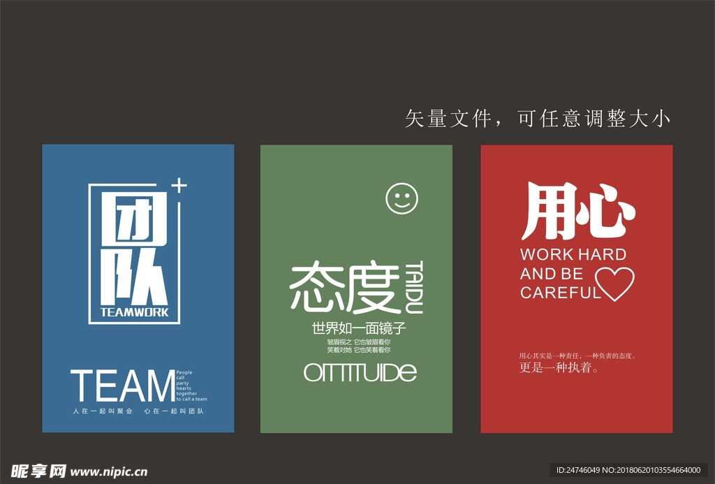 企业文化