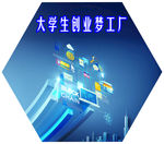 大学生创业图标