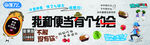 饿了么 logo 饿了么文化