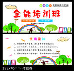 儿童优惠券