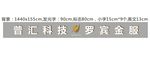 普汇科技门头罗宾金服logo