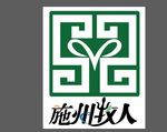 施州牧人logo农畜牧业养殖公