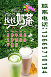 奶茶灯箱