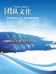团队文化