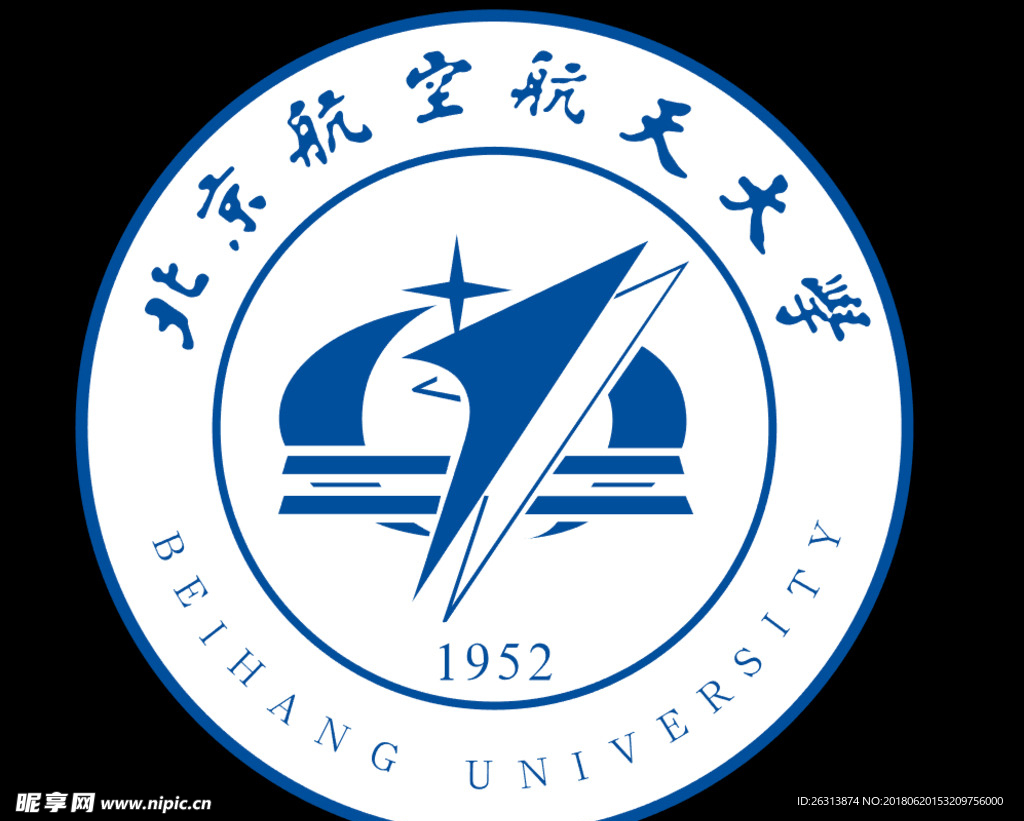 北京航空航天大学标志