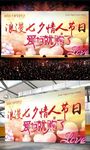 浪漫七夕文化节海报爱她就购了